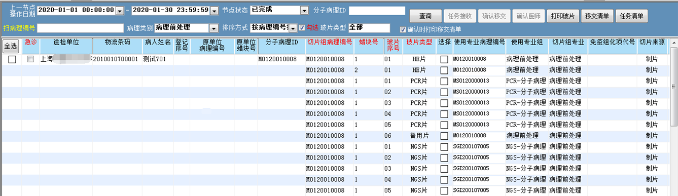 5fcf1d77030a4.png 360截圖187201181019996.png