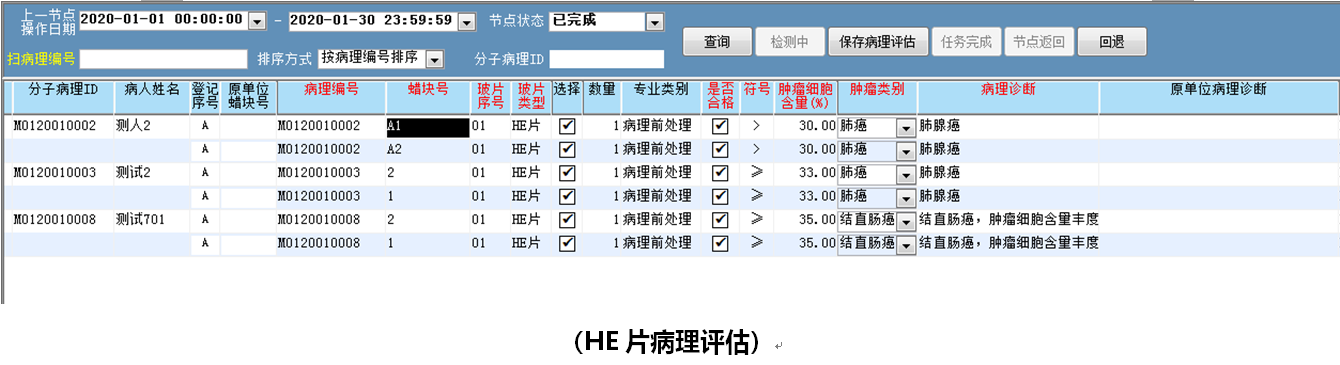 5fcf1db223674.png 360截圖18720119559760.png