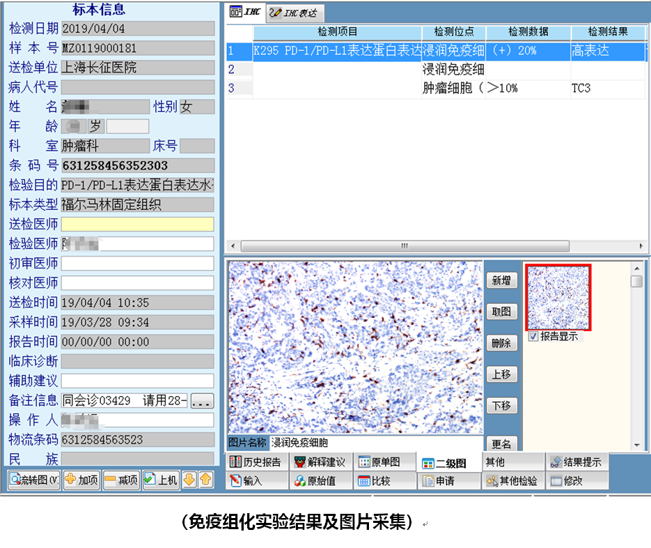 5fcf1ff657ef7.png 360截圖17860603296118.png