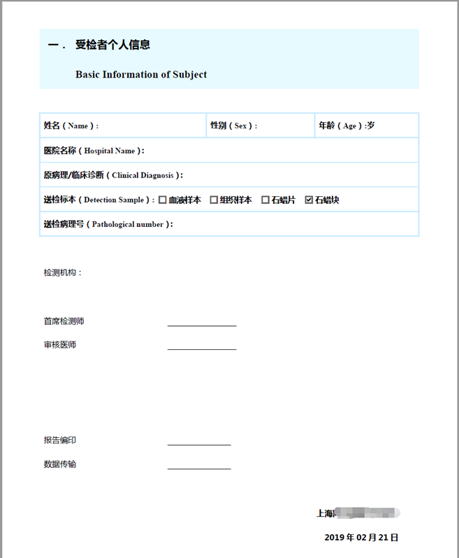 5fcf225e64c44.png 360截圖16820122326109.png