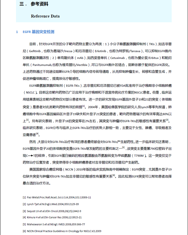 5fcf389fcb0ed.png 360截圖17950508689396.png