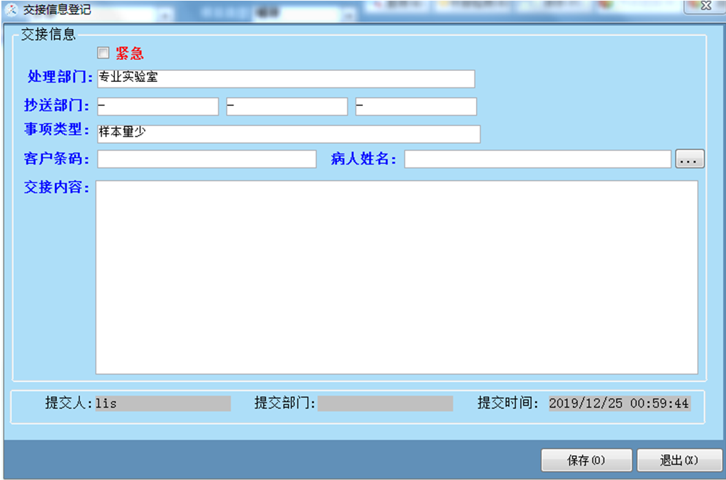 5fcf3a46bc4ef.png 360截圖16790519192266.png