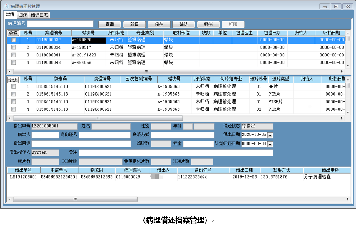 5fcf3b0e03235.png 360截圖17610612352270.png