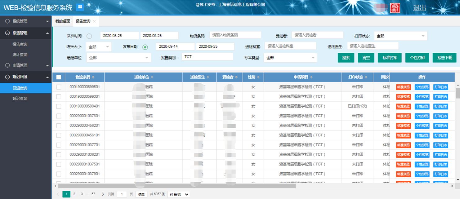 5fcf3cbe9ea61.png 360截圖17640220184465.png